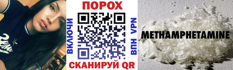 Amphetamine VHQ  наркотики  маркетплейс наркотические препараты  Снежинск 