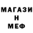МДМА молли Me.block Pro