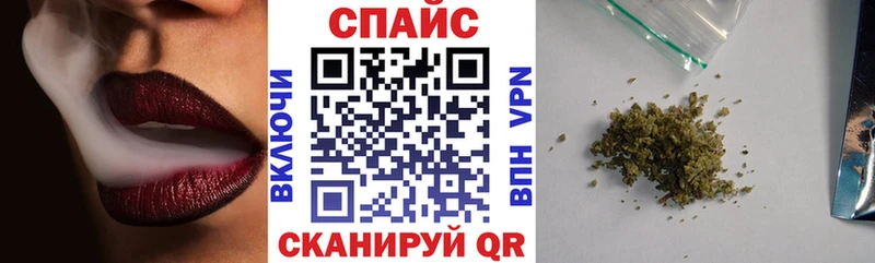 как найти закладки  Снежинск  Бутират GHB 