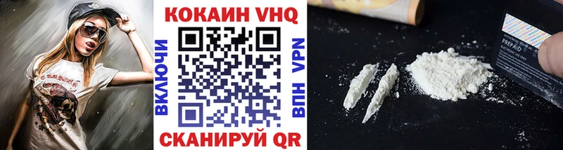 Cocaine Колумбийский  Снежинск 
