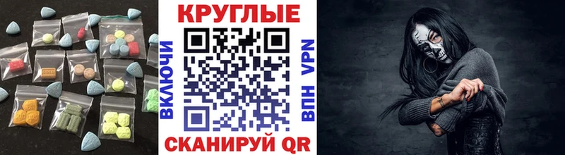 ОМГ ОМГ ONION  Снежинск  Экстази Punisher  продажа наркотиков 
