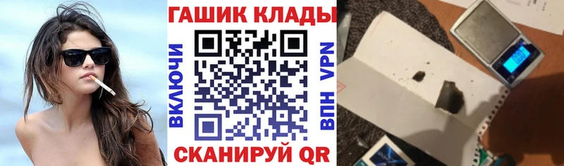 ГАШ Premium  Снежинск 