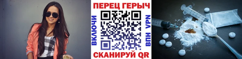 ГЕРОИН гречка  Снежинск 