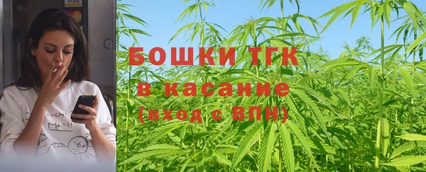 альфа пвп Арсеньев