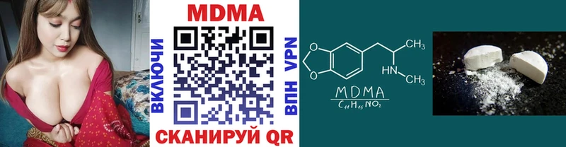 MDMA Molly  Снежинск 