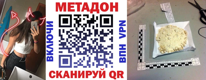 MEGA как зайти Снежинск МЕТАДОН мёд