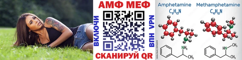 Первитин Декстрометамфетамин 99.9% ссылка на мегу как зайти Снежинск