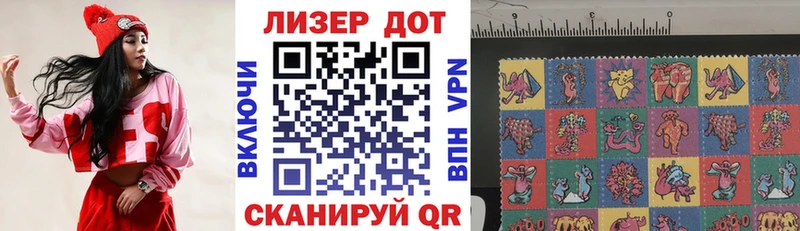 купить  цена  Снежинск  Марки NBOMe 1500мкг 