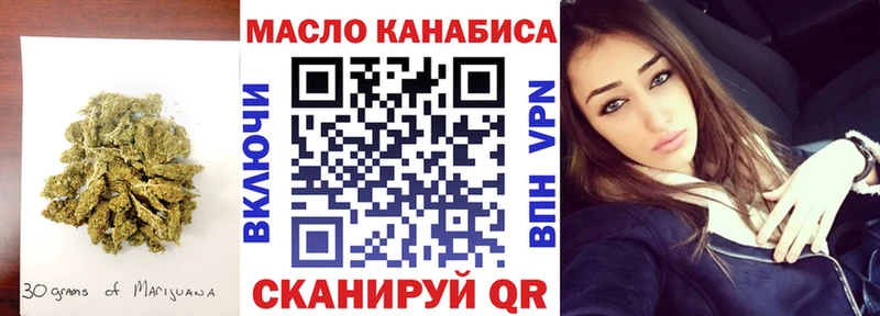 ТГК вейп  как найти закладки  Снежинск 