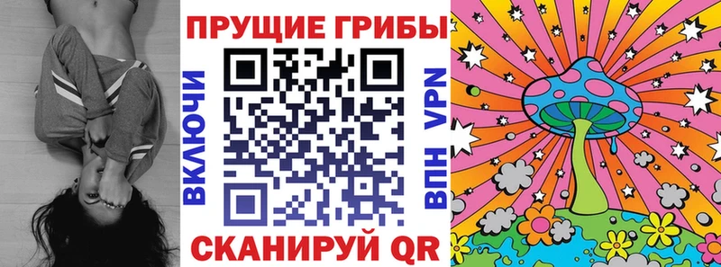 Галлюциногенные грибы мухоморы Снежинск